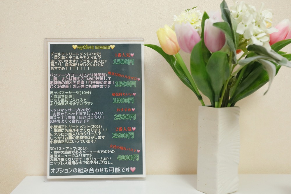 ご予約